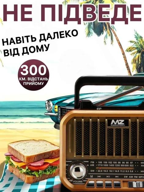 Радиоприемник портативный, беспроводной с аккумулятором NNS NS-7115BT, MP3 и Bluetooth – работает от сети и аккумулятора - Фото 3 Радиоприемник портативный, беспроводной с аккумулятором NNS NS-7115BT, MP3 и Bluetooth – работает от сети и аккумулятора - изображение 3