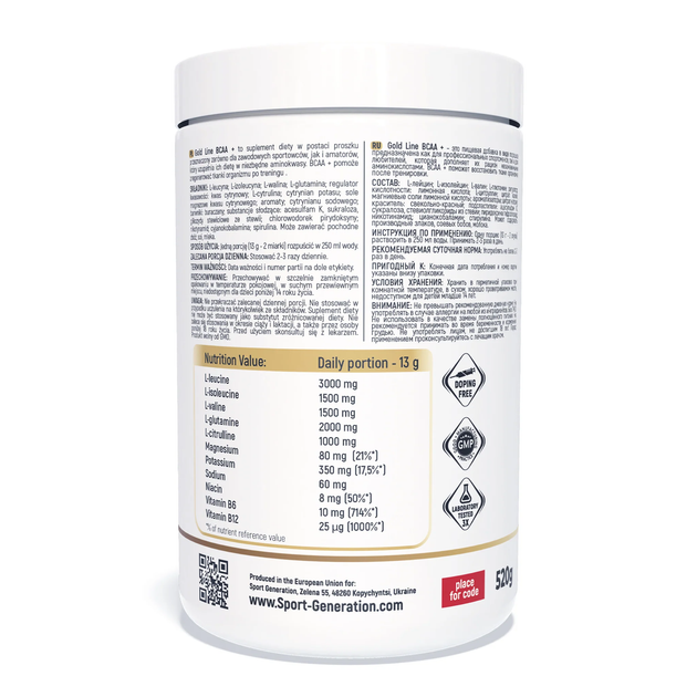 Комплекс Аминокислот BCAA с Электролитами Sport Generation Gold Line BCAA – 520 г Яблоко (5903163606926) - изображение 2