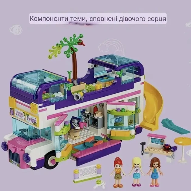 Великий Конструктор Friends «Автобус для друзів» (Friendship Bus), 778 деталей - Фото 2 Великий Конструктор Friends «Автобус для друзів» (Friendship Bus), 778 деталей - зображення 2