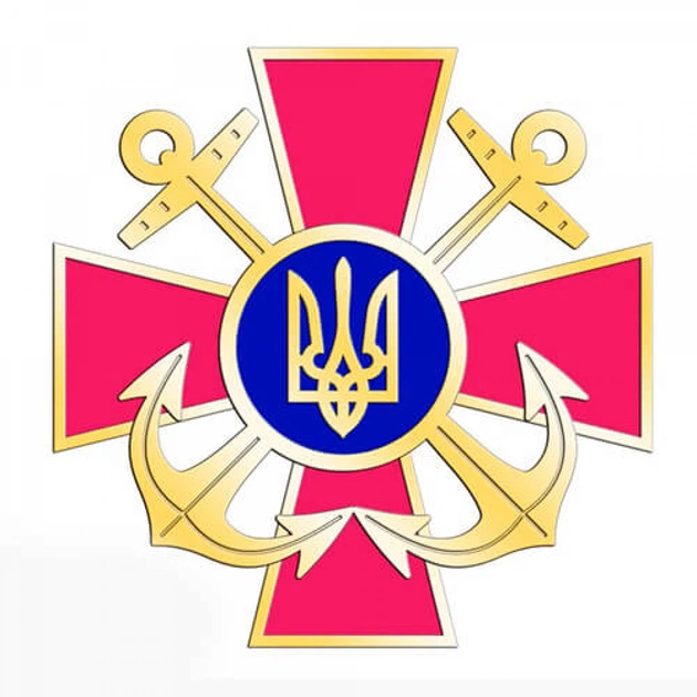 Значок Dobroznak Эмблема Военно-морских сил Украины 30х30 мм (6178) - изображение 2