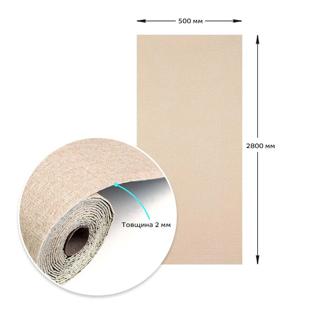 Обои самоклеющиеся 2800*500*2мм YM-02 BEIGE (D) SW-00002062 - изображение 3