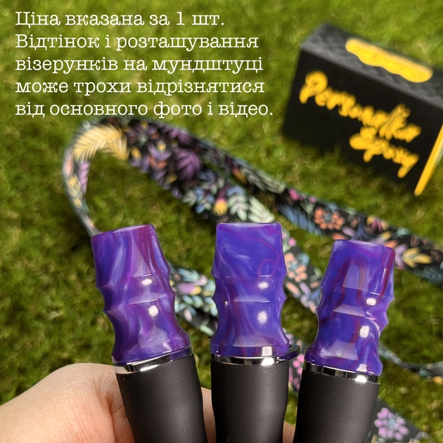 Персональный мундштук для кальяна Personalka Epoxy Sakura (S421) - Фото 2 Персональный мундштук для кальяна Personalka Epoxy Sakura (S421) - изображение 2