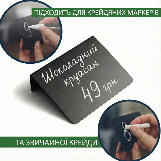 Цінники-таблички ECOTAG L‑подібні 100×70 мм чорні набір 10 шт крейдяні пластик (1028) - зображення 7
