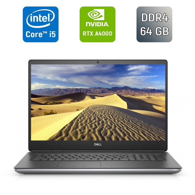 Мобільна робоча станція Dell Precision 7760 / 17,3" (1920x1080) IPS / Intel Core i5-11500H (6 (12) ядер по 2,4 - 4,6 ГГц) / 64 ГБ DDR4 / 1000 ГБ SSD / nVidia RTX A4000, 8 ГБ GDDR6, 256-біт / Веб-камера / HDMI / Windows 11 б/в - Фото 1 Мобільна робоча станція Dell Precision 7760 / 17,3" (1920x1080) IPS / Intel Core i5-11500H (6 (12) ядер по 2,4 - 4,6 ГГц) / 64 ГБ DDR4 / 1000 ГБ SSD / nVidia RTX A4000, 8 ГБ GDDR6, 256-біт / Веб-камера / HDMI / Windows 11 б/в - зображення 1