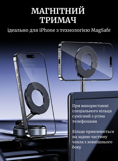 Магнитный держатель для телефона с поддержкой MagSafe на вакуумной присоске Deyric T9205 - изображение 7