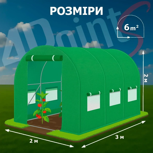 Теплица дачный парник 4Points 6м2 2x3м с окнами огородная сборная теплица садовая готовая для дома дачи - изображение 9