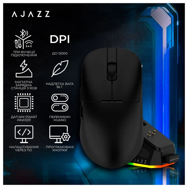 Мышь Ajazz AJ159P MC Black (AJ159P-MC-B) - Фото 4 Мышь Ajazz AJ159P MC Black (AJ159P-MC-B) - изображение 4