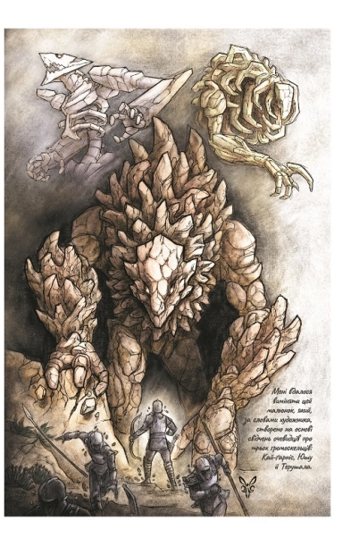 Вітер та істина. Книга 5 (Хроніки Буресвітла) - Фото 2 Вітер та істина. Книга 5 (Хроніки Буресвітла) - зображення 2