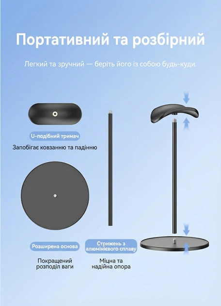 Подставка для наушников Vention настольная U-образная 23.5 см Черный (KSOB0) - изображение 7