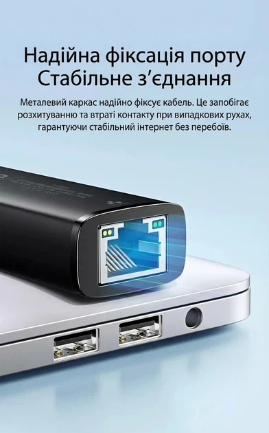 Сетевой адаптер Ugreen CM650 USB-A/USB-C - RJ-45 1000 Мбит/с OTG 15 см Черный (15638) - Фото 8 Сетевой адаптер Ugreen CM650 USB-A/USB-C - RJ-45 1000 Мбит/с OTG 15 см Черный (15638) - изображение 8