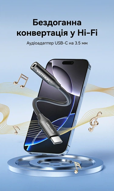 Аудиоадаптер Vention USB-C - 3.5 мм DAC Hi-Fi с поддержкой микрофона 0.1 м Черный (BIHBA) - Фото 2 Аудиоадаптер Vention USB-C - 3.5 мм DAC Hi-Fi с поддержкой микрофона 0.1 м Черный (BIHBA) - изображение 2