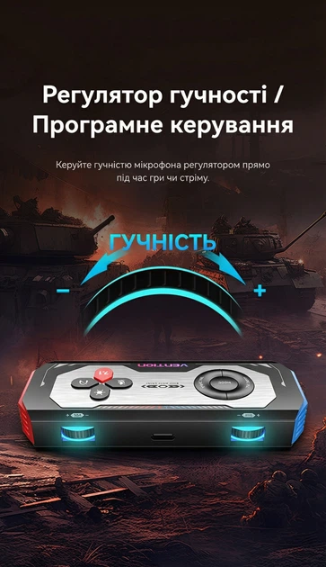 Зовнішня звукова карта Vention USB 7.1 3x3.5 мм 192 кГц 24 біт RGB 1.5 м Чорний (CVAB0) - зображення 8