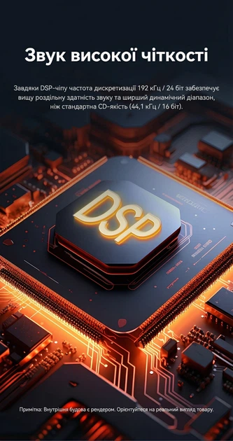 Зовнішня звукова карта Vention USB 7.1 3x3.5 мм 192 кГц 24 біт RGB 1.5 м Чорний (CVAB0) - зображення 12