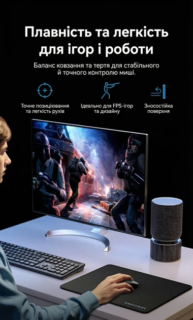 Игровой коврик для мыши Vention 450x400 мм 4 мм прошитые края Черный (KDZB0) - изображение 3