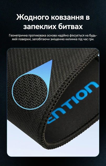 Игровой коврик для мыши Vention 450x400 мм 4 мм прошитые края Черный (KDZB0) - изображение 5
