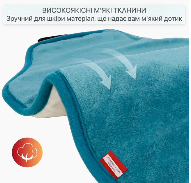 Электрическая грелка коврик XL 15×24 для спины живота с ремешком для спины, тела, мышц, живота при менструации - Фото 6 Электрическая грелка коврик XL 15×24 для спины живота с ремешком для спины, тела, мышц, живота при менструации - изображение 6