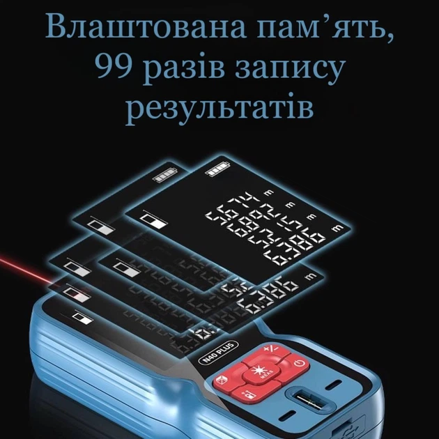 Лазерная рулетка Nohawk N40 PLUS 50 метров, Лазерный дальномер (далекомір) - изображение 5