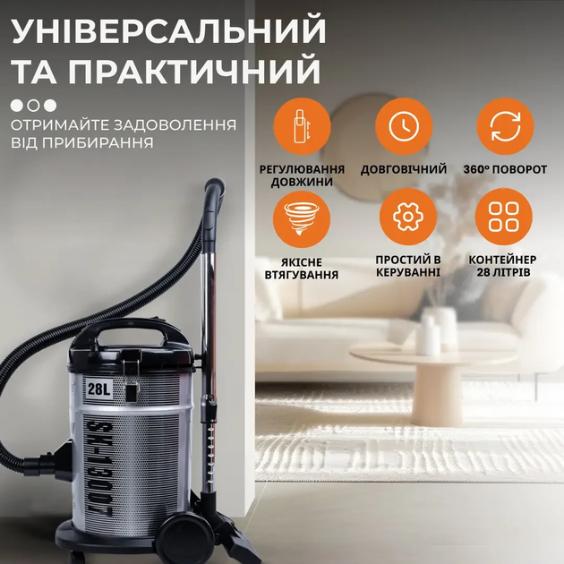 Пилосос Sokany SK-13007 потужний 4000 Вт професійний - Фото 3 Пилосос Sokany SK-13007 потужний 4000 Вт професійний - зображення 3