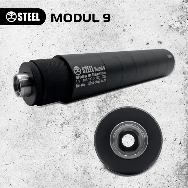 Глушник STEEL MODUL 9 саундмодератор для пістолетів з бустером 9х19 мм з системою Браунінга - зображення 2