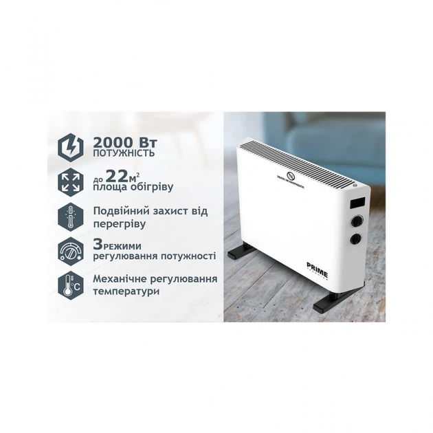 Обігрівач PRIME Technics PCH 2043 WF (18789) - зображення 8