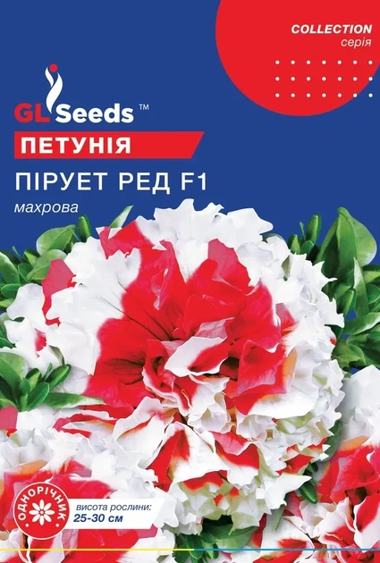 Семена GL Seeds Петунии F1 Пируэт ред махровая Махровая 5 гранул - Фото 1 Семена GL Seeds Петунии F1 Пируэт ред махровая Махровая 5 гранул - изображение 1