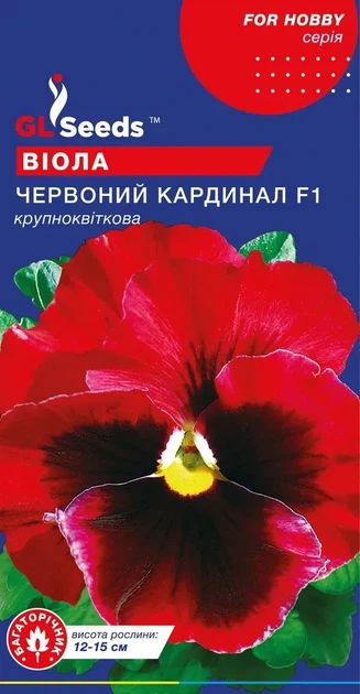 Насіння GL Seeds Віоли F1 Червоний кардинал 0.1г - Фото 1 Насіння GL Seeds Віоли F1 Червоний кардинал 0.1г - зображення 1