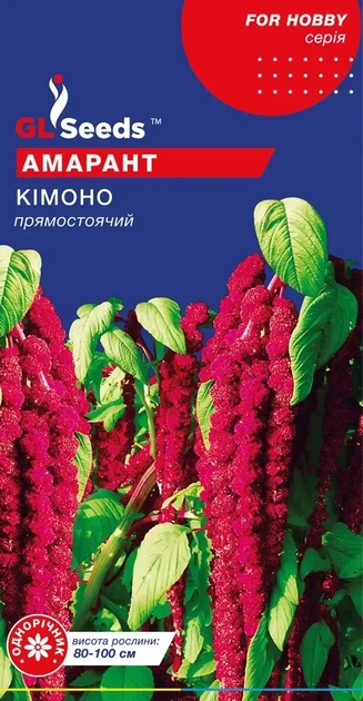 Семена Амаранта хвостатого Кимоно 0,2г GL Seeds - Фото 1 Семена Амаранта хвостатого Кимоно 0,2г GL Seeds - изображение 1