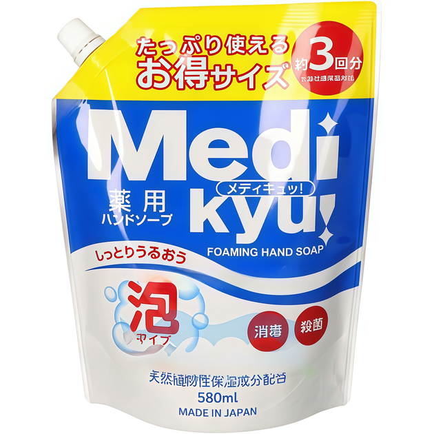 ROCKET SOAP Medi Kyu Medicated Foaming Hand Soap антибактеріальне мило-пінка для рук (змінний блок), 580 мл - Фото 1 ROCKET SOAP Medi Kyu Medicated Foaming Hand Soap антибактеріальне мило-пінка для рук (змінний блок), 580 мл - зображення 1