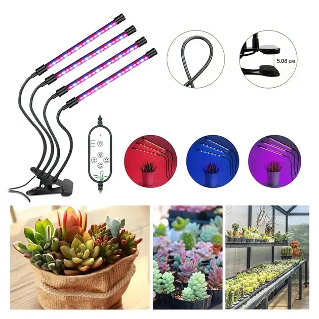 Фитолампа светодиодная LED Plant Grow Light на 4 лампы для роста растений на прищепке фитосветильник для комнатных цветов, рассады - изображение 2