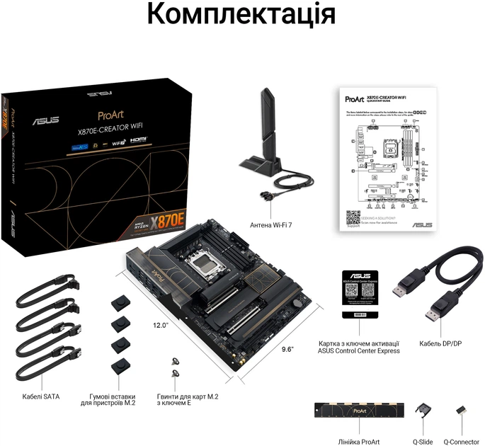 Материнская плата Asus ProArt X870E-CREATOR WIFI (sAM5, AMD X870