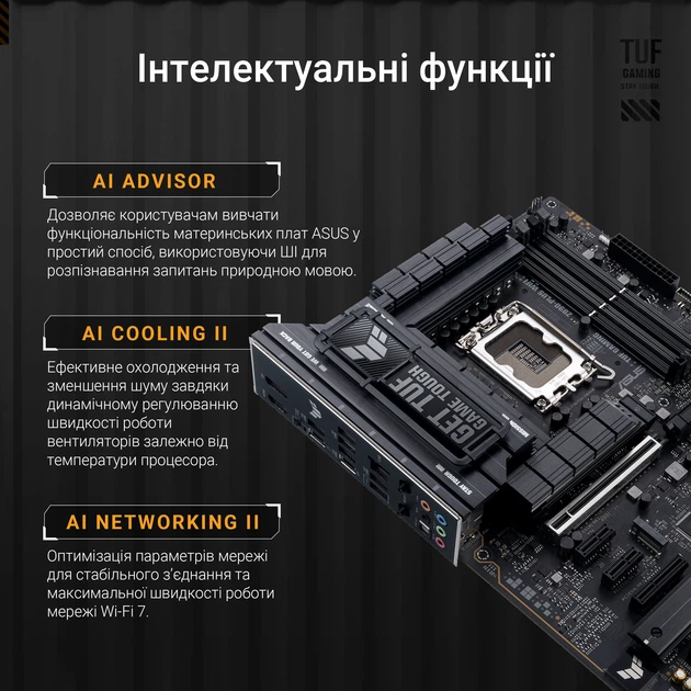 Материнская плата ASUS TUF GAMING Z890-PLUS Wi-Fi (s1851, Intel