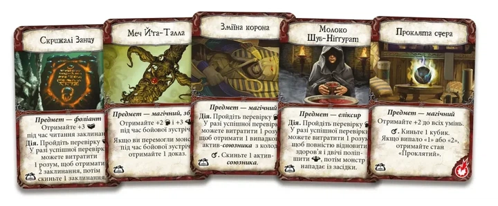 Настольная игра Geekach Games Древний ужас. Забытые знания (Eldritch Horror: Forsaken Lore) (GKCH0289) (укр) - изображение 3