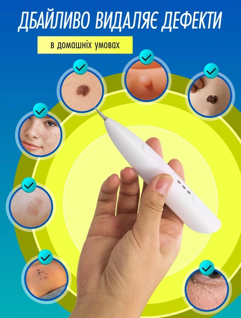 Электрокоагулятор плазменный косметологический прибор коагулятор для удаления родинок папиллом бородавок тату веснушек пигментных пятен элетро плазменная ручка Mini Freckle многофункциональный аппарат безболезненное коагулирование тканей - изображение 9