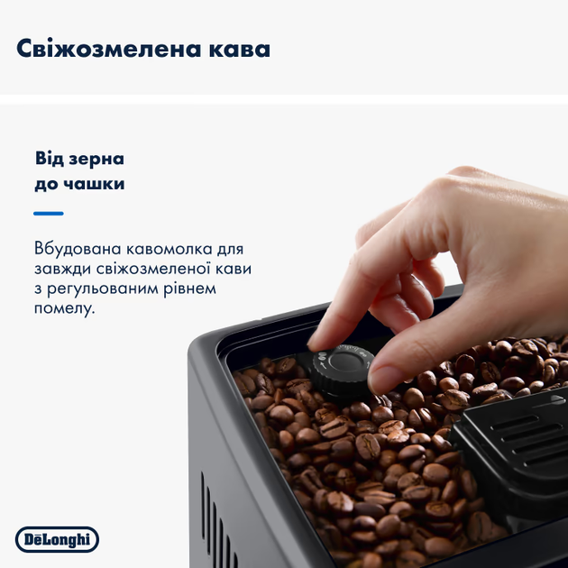 Кофемашина Delonghi Dinamica Plus ECAM 380.85.SB Б/У - изображение 5