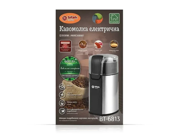 Кофемолка электрическая для кофе в зернах 220В 600Вт BITEK BT-6813 - изображение 4