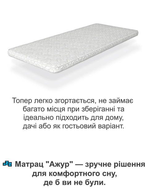 Матрац ортопедичний Ажур 1400*1900 безпружинний - зображення 5