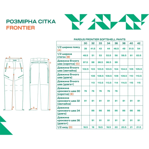 Брюки тактические Frontier Pardus 40/34 Softshell Microfleece Elmwood - изображение 6