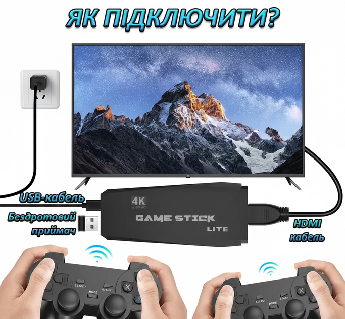 Ігрова приставка - консоль для телевізора M8 64gb Mini Game Stick 4K HDMI + 2 бездротові джойстики - зображення 9