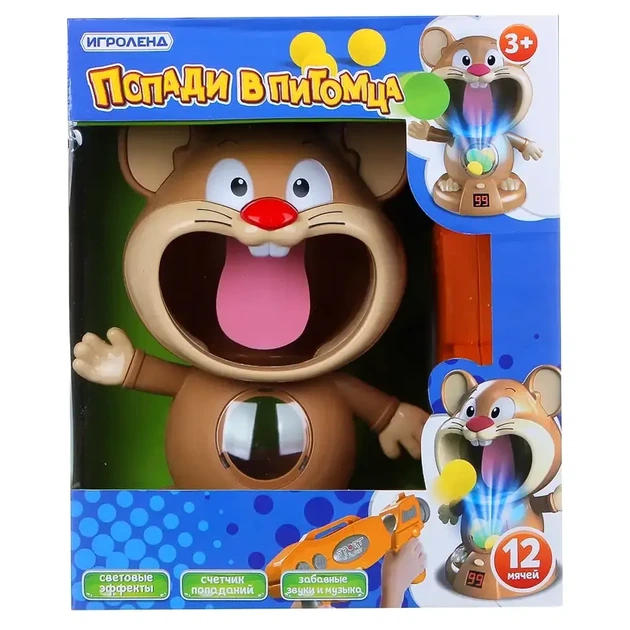 Интерактивный тир Мышонок Joy Acousto-Optic Hamster 1970A с бластером звуковыми эффектами для детей от 3 лет из пластика - изображение 10