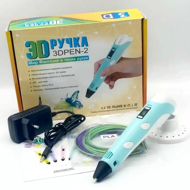 3D ручка принтер с дисплеем и трафаретами аккумуляторная мощность 2000 оборотов в минуту модель DL93 цвет голубой - изображение 9