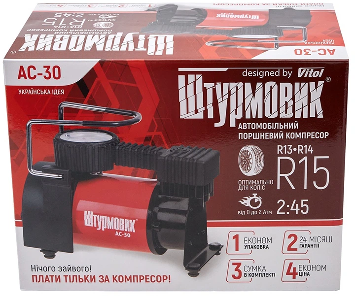 Автокомпрессор Штурмовик АС-27 100 psi 12 A 35 л прикуриватель (AC-27) - изображение 10