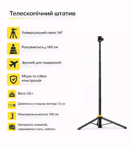Акумуляторний smart-комплект для кемпінгу 5-в-1: powerbank 15000 mAh, LED-ліхтар, вентилятор, штатив, відлякувач - Фото 9 Акумуляторний smart-комплект для кемпінгу 5-в-1: powerbank 15000 mAh, LED-ліхтар, вентилятор, штатив, відлякувач - изображение 9