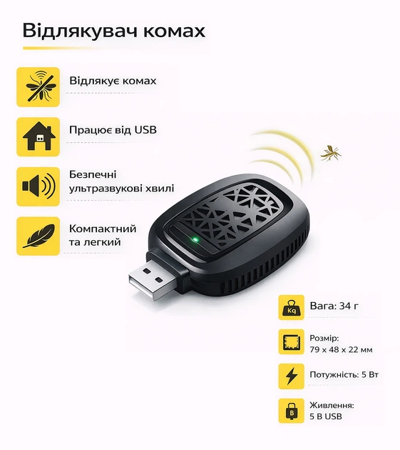 Акумуляторний smart-комплект для кемпінгу 5-в-1: powerbank 15000 mAh, LED-ліхтар, вентилятор, штатив, відлякувач - Фото 11 Акумуляторний smart-комплект для кемпінгу 5-в-1: powerbank 15000 mAh, LED-ліхтар, вентилятор, штатив, відлякувач - изображение 11