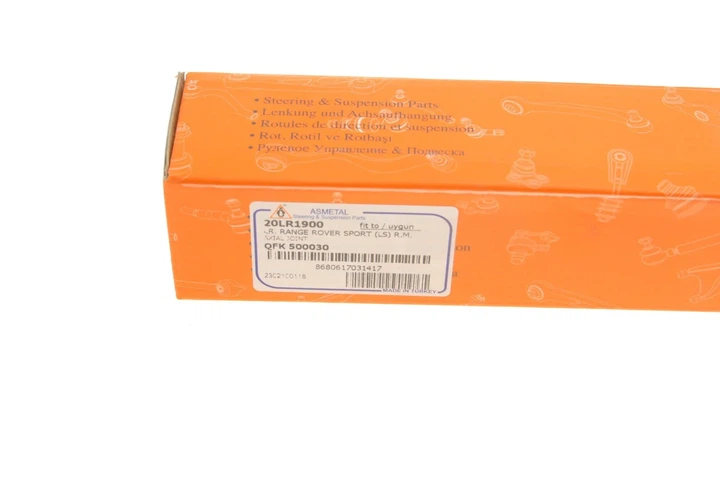 Тяга керма ASMETAL 20LR1900 Land Rover Range Rover QFK500030 - изображение 4