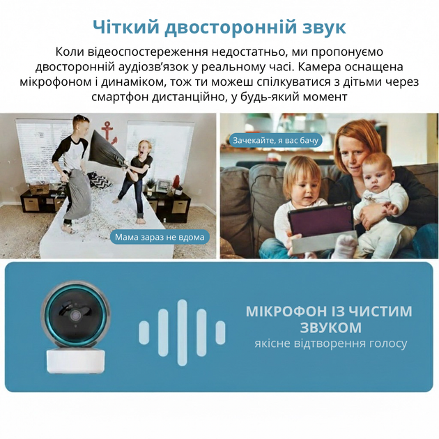 Цифровая Wi-Fi видеоняня с ночным видением и двусторонней связью Deyric SP01 - изображение 4