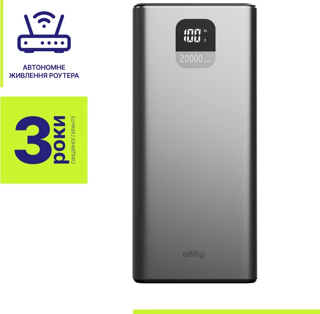 УМБ Allity GSM187743 20000 mAh 22.5W Gray (GSM187743) - Фото 2 УМБ Allity GSM187743 20000 mAh 22.5W Gray (GSM187743) - изображение 2