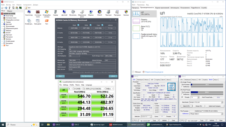 ПК Dell Inspirion 3650 / Intel Core i7-6700K (4 (8) ядра по 4.0 - 4.2 GHz) / 16 GB DDR3 / 512 GB SSD / nVidia Quadro P2000, 5 GB GDDR5, 160-bit / Wi-Fi+Bluetooth / DVD / Win 10 Home Lic б/у - изображение 4