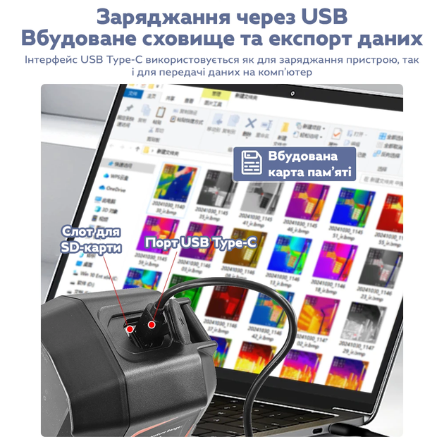 Тепловизор инфракрасный VICTOR 321 с поддержкой SD-карты Black (3_07922) - Фото 7 Тепловизор инфракрасный VICTOR 321 с поддержкой SD-карты Black (3_07922) - изображение 7