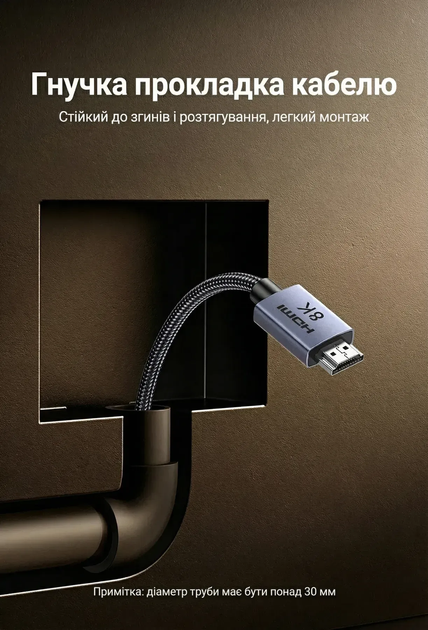 Кабель Ugreen HD171 HDMI V2.1 8K 60Hz 2m - зображення 3