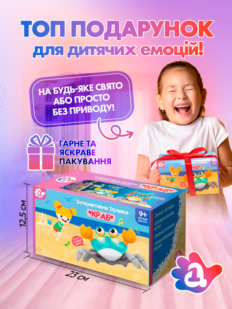 Краб танцующий интерактивная игрушка А1 обходящий препятствия музыкальный бегающий крабик Smart Crab G2 на аккумуляторе голубой - Фото 3 Краб танцующий интерактивная игрушка А1 обходящий препятствия музыкальный бегающий крабик Smart Crab G2 на аккумуляторе голубой - изображение 3